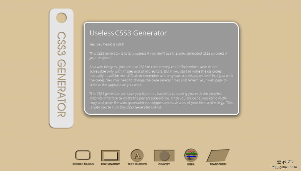 10 + 新鲜的 CSS3 生成器，用于简化Web前端设计