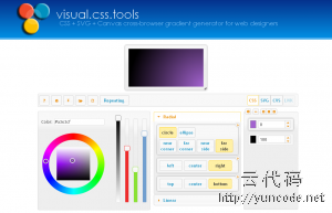 10 + 新鲜的 CSS3 生成器，用于简化Web前端设计